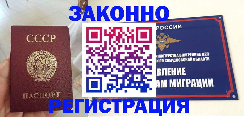 регистрация для дет. сада в Сосновоборске