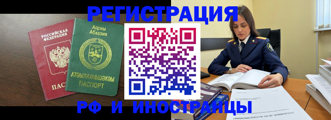 регистрация для дет. сада в Сосновоборске